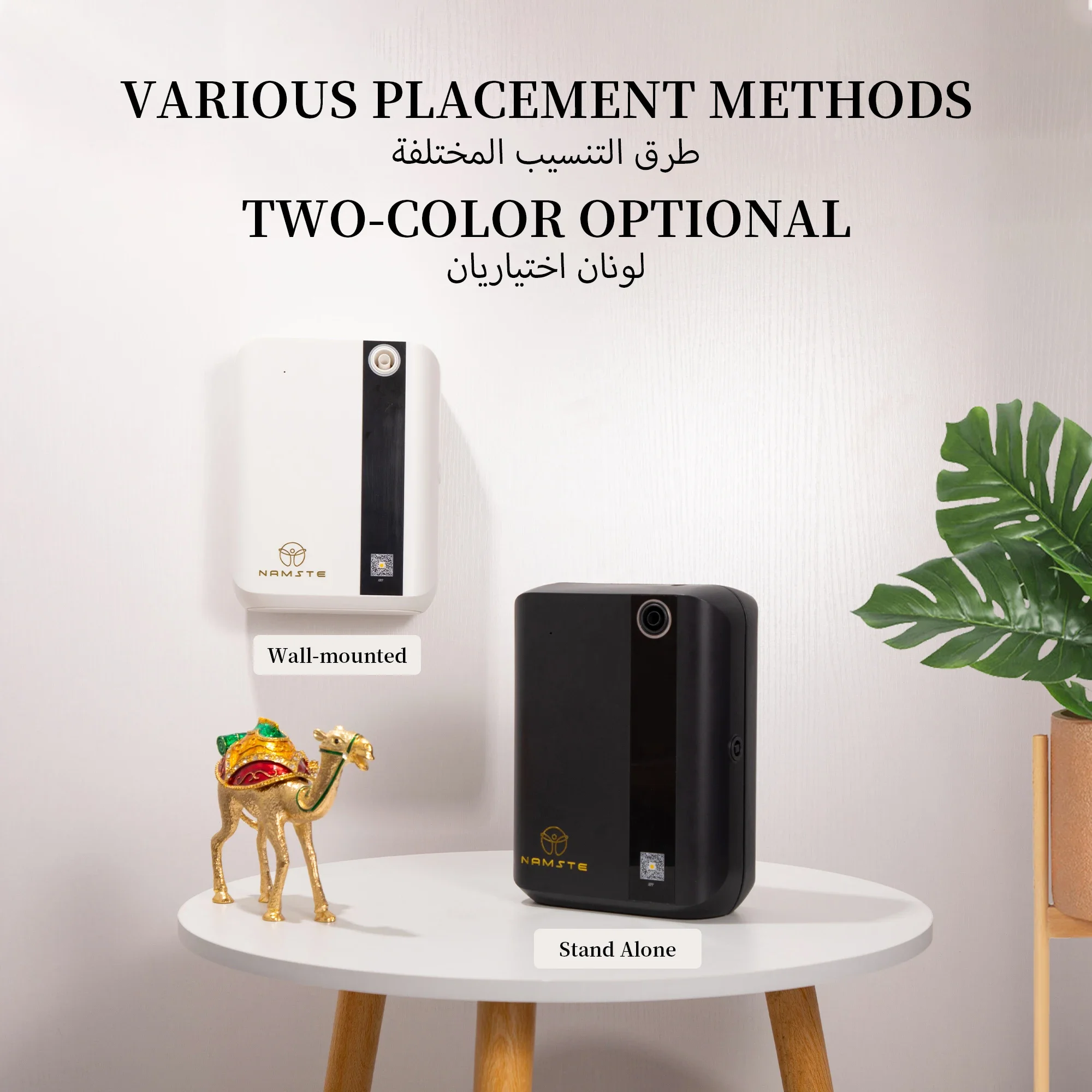 NAMSTE เครื่องกระจายกลิ่นอโรมา - Home Fragrance Vaporizer บทวิจารณ์และราคา