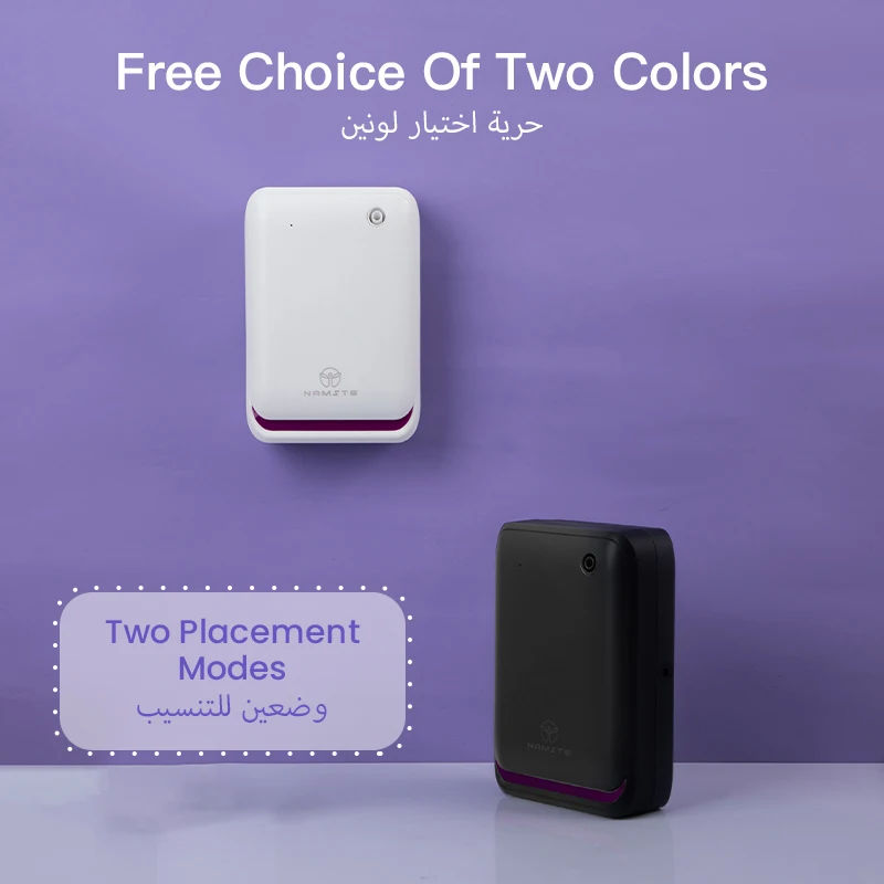เครื่องกระจายกลิ่นอโรมา NAMSTE - Home Fragrance Vaporizer บทวิจารณ์และราคา